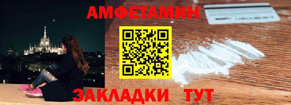 Метамфетамин пудра  Метамфетамин пудра  Вход с VPN  Серпухов 