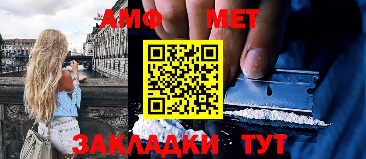 Первитин мет Серпухов