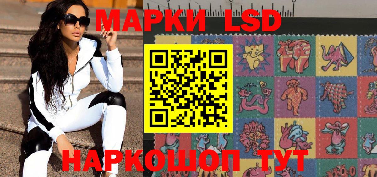 Марки 25I-NBOMe  Марки 25I-NBOMe 1500мкг  Вход с VPN  Серпухов 