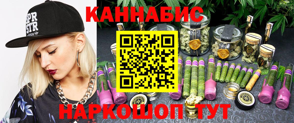 Бошки марихуана индика  МАРИХУАНА OG Kush  Вход с VPN  Серпухов  МАРИХУАНА OG Kush 